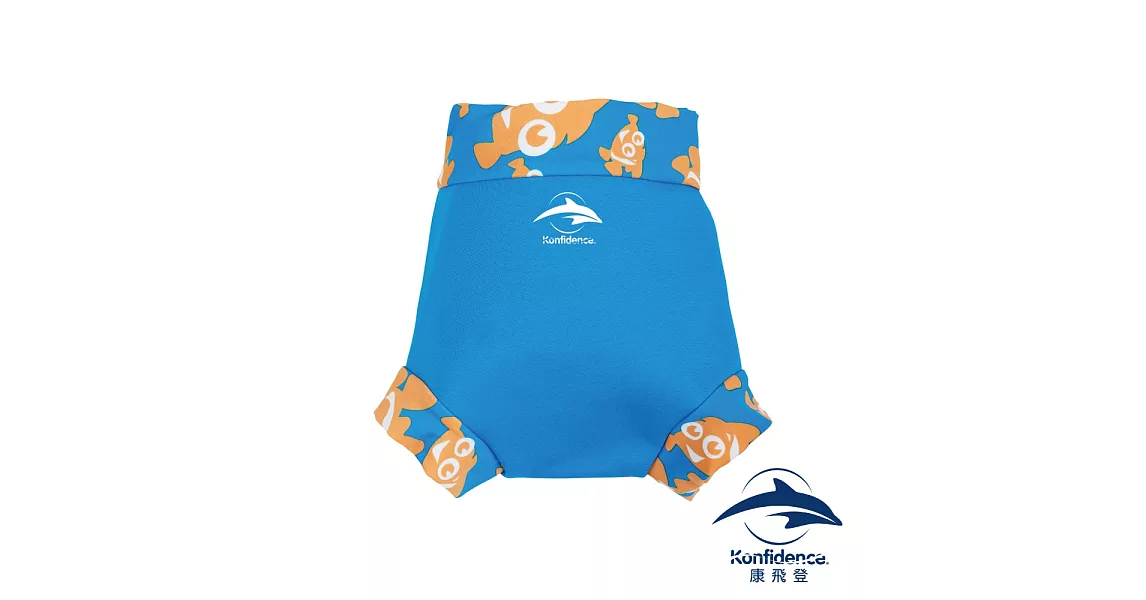 康飛登 Konfidence 嬰幼兒游泳專用外層加強防漏尿布褲 - 水藍/小丑魚9-12M水藍/小丑魚