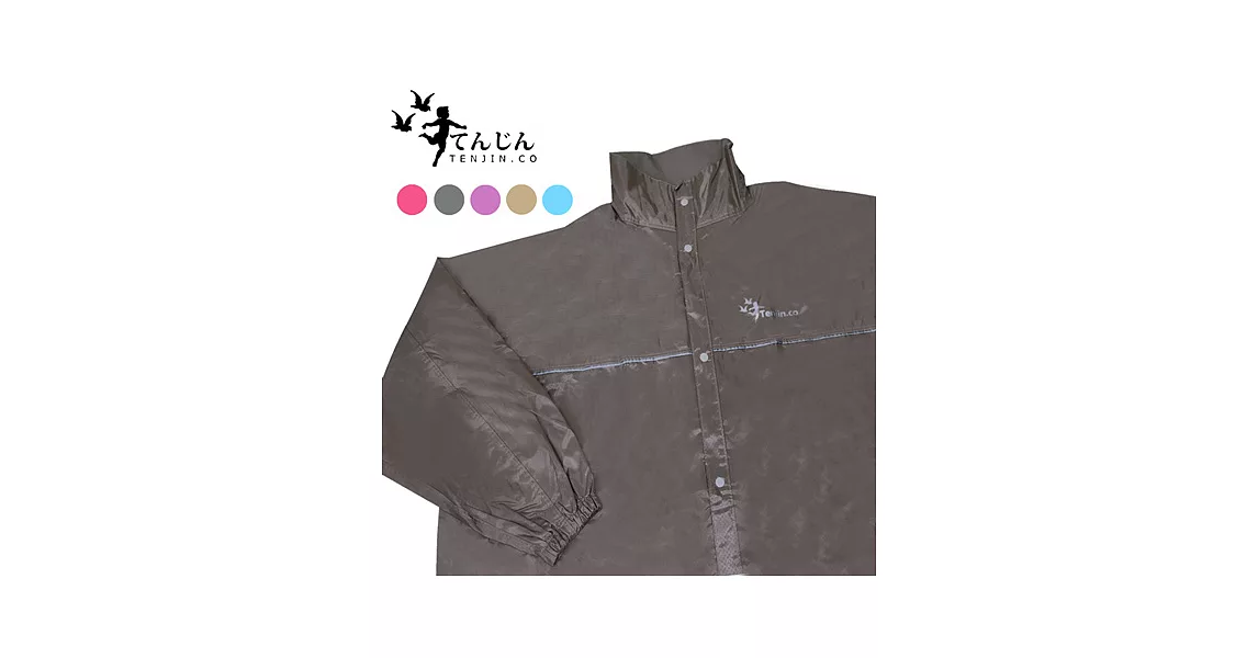 天神牌細格紋前開拉鍊扣雨衣(鐵灰色) TJ-930 (2XL)