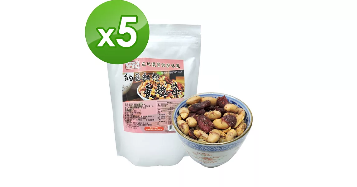 【BuDer 標達】納豆紅麴蔓越莓(180g/袋)X5件組