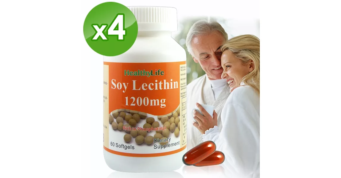 【Healthy Life加力活】活力大豆卵磷脂膠囊Soy Lecithin 1200mg(60顆*4瓶)