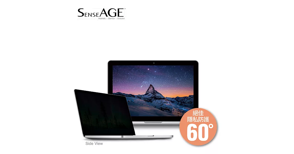 SenseAGE 防眩光高清晰度防窺片MacBook Retina 12