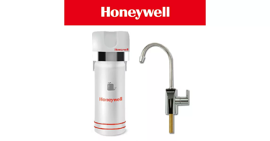 【Honeywell】 Health Cool CP-35T 加強除鉛型淨水器