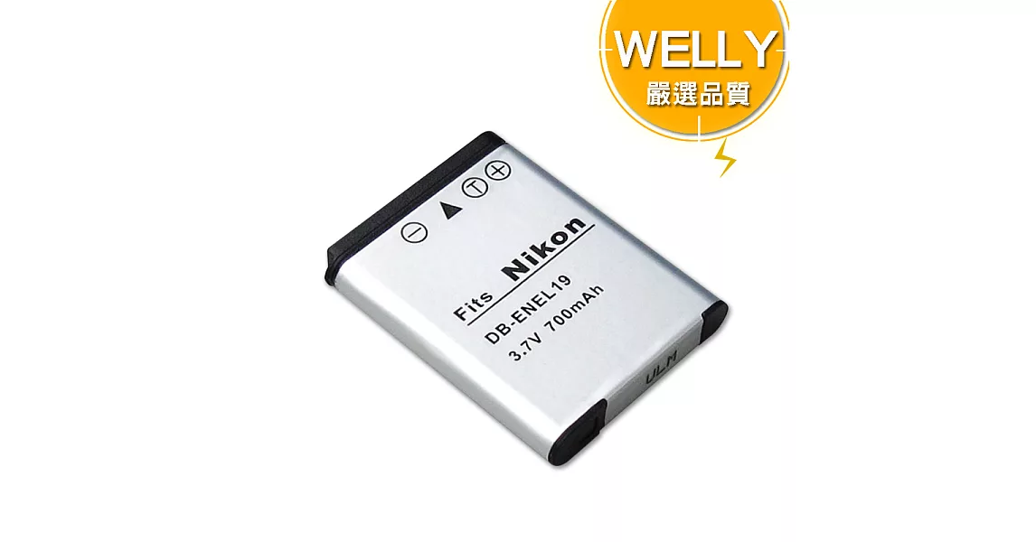 WELLY Nikon ENEL19 / EN-EL19 高容量防爆相機鋰電池 Coolpix S6600 S4400 S2700 S3200 S3500 S6500 S