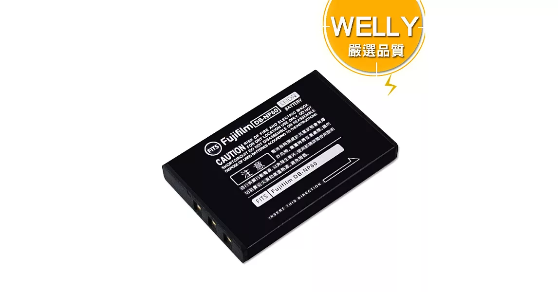 WELLY Fujifilm NP-60 / NP60 高容量防爆相機鋰電池 FinePix 50i 60i F401 F601Z M603 F410