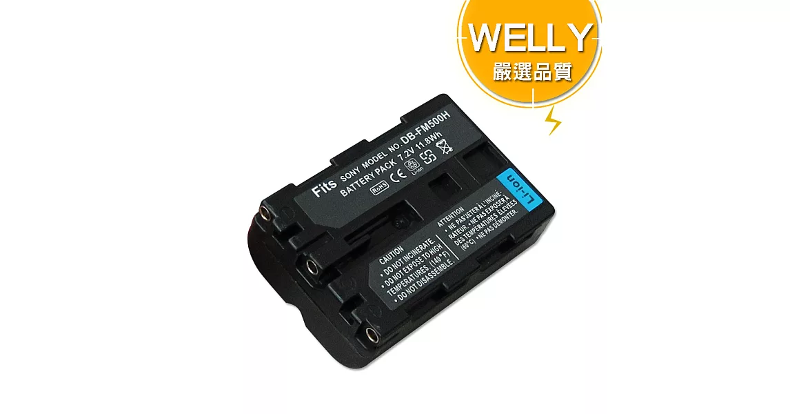 WELLY 索尼 SONY NP-FM500H / FM500H 高容量防爆相機鋰電池 A200 A300 A350 A700 A900