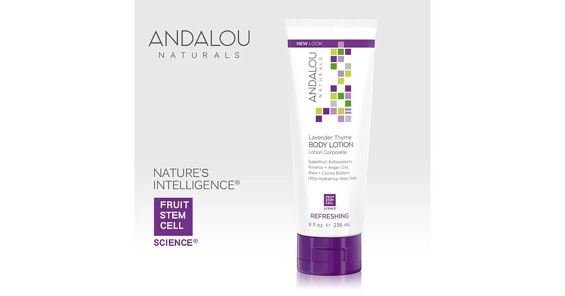 【ANDALOU安德魯】薰衣草百里香潤膚乳 236ml