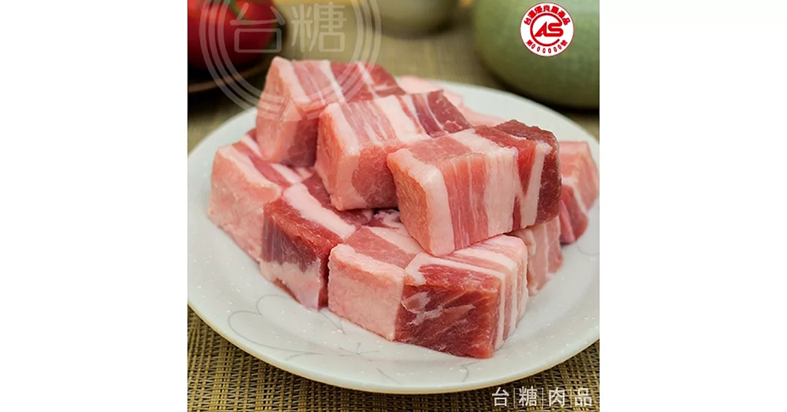 【台糖優質肉品】台糖五花肉丁3kg量販包(CAS認證健康豬肉)