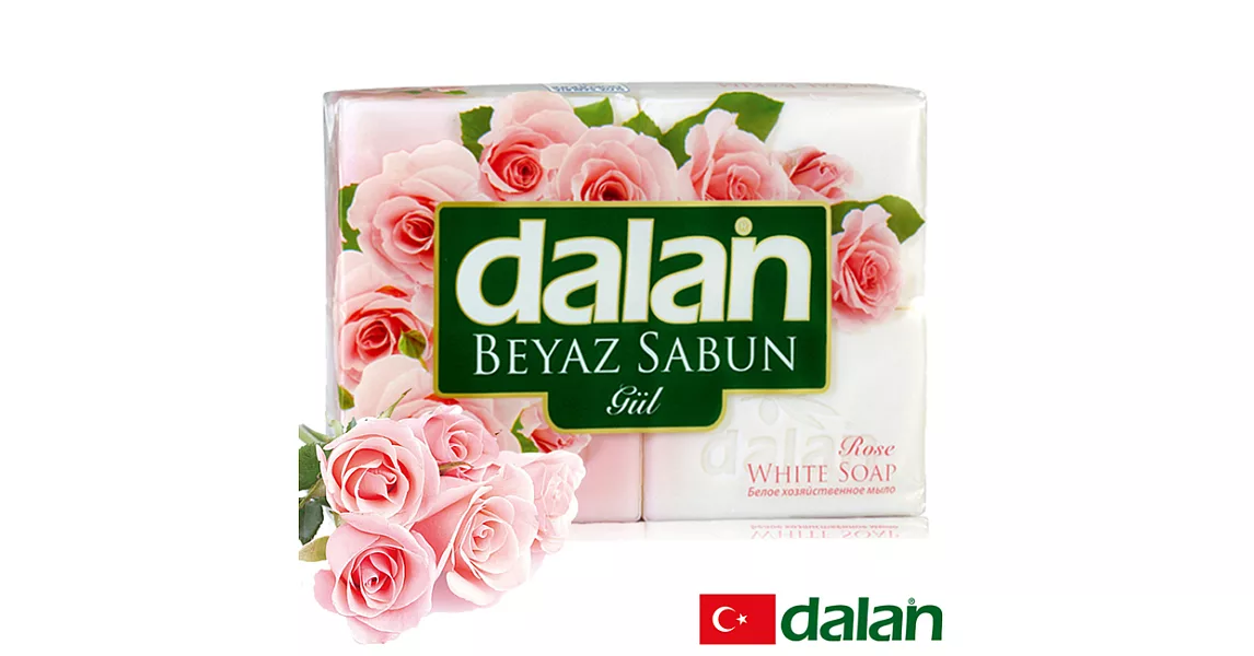 【土耳其dalan】玫瑰精油活膚皂200gx4 超值組