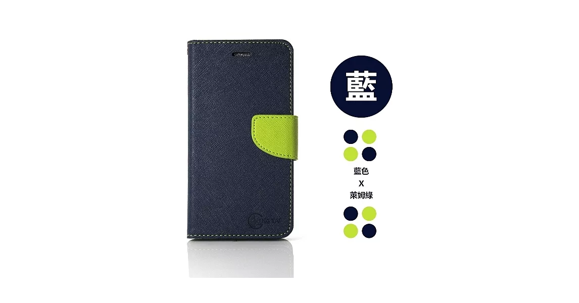 HTC U Play (5.2吋) 玩色系列 磁扣側掀(立架式)皮套藍色