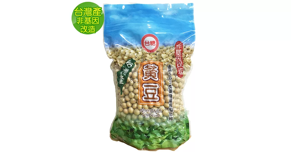 【台糖】本土黃豆 非基因改造x5包(500g/包)