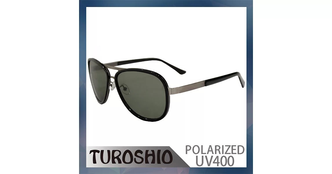 Turoshio TR90+不鏽鋼 偏光太陽眼鏡 P8564 C1 亮黑/槍色