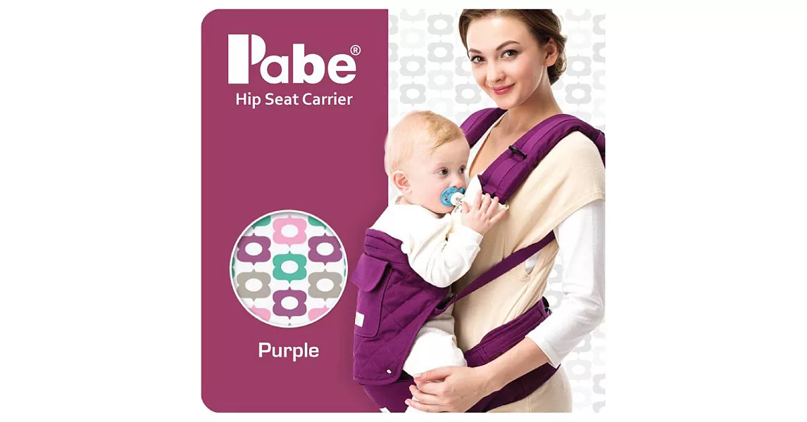 ABE 韓國嬰兒坐墊式護頸背巾 - 紫色 (共六色) 減壓 寬版 附頭套