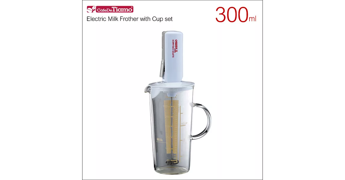 Tiamo 電動奶泡器-附玻璃杯 300ml (HK0453)