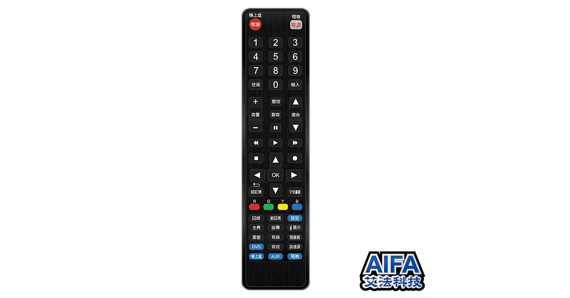 AIFA AG-52 4合1萬用型遙控器