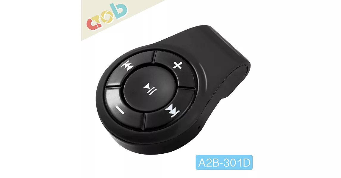 atob A2B-301D 藍牙4.1無線播放音樂接收器黑色