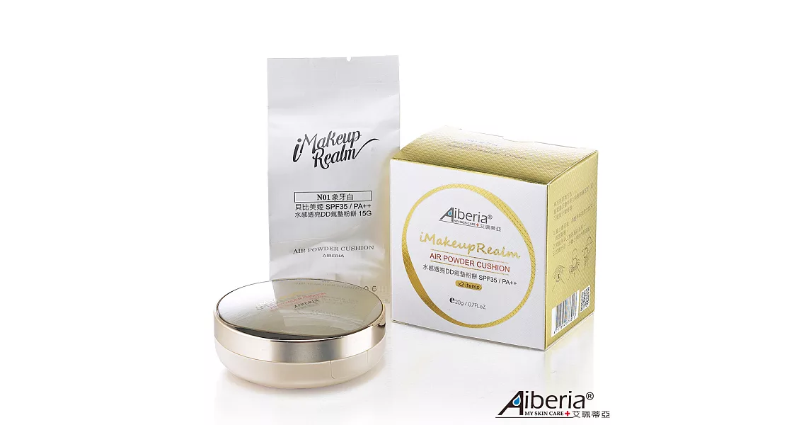 Aiberia艾珮蒂亞 貝比美姬水感透亮DD氣墊粉餅20g【加贈補充包15g】