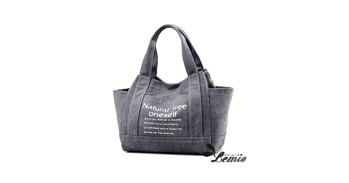 【Lemio】natural free百搭帆布 水餃托特包(時尚灰)