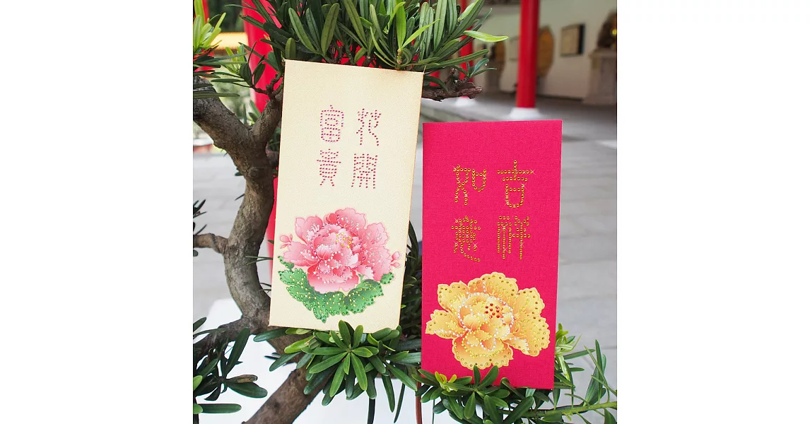 【GFSD】璀璨萬用紅包袋-【國色天香系列-花開富貴 二入一組】