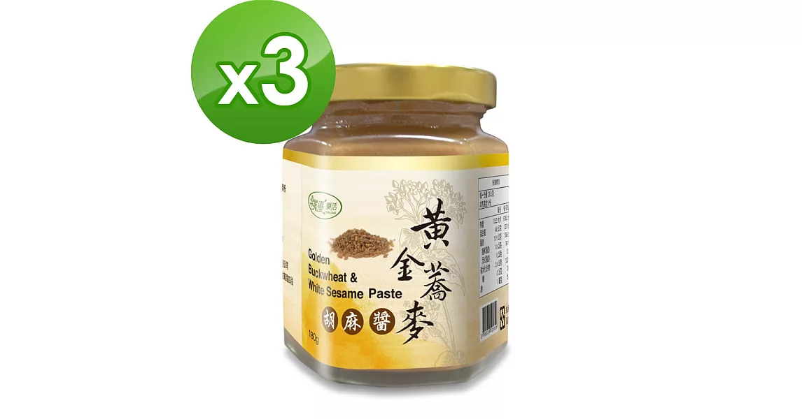 【樸優樂活】黃金蕎麥胡麻醬(180g/罐)x3罐組