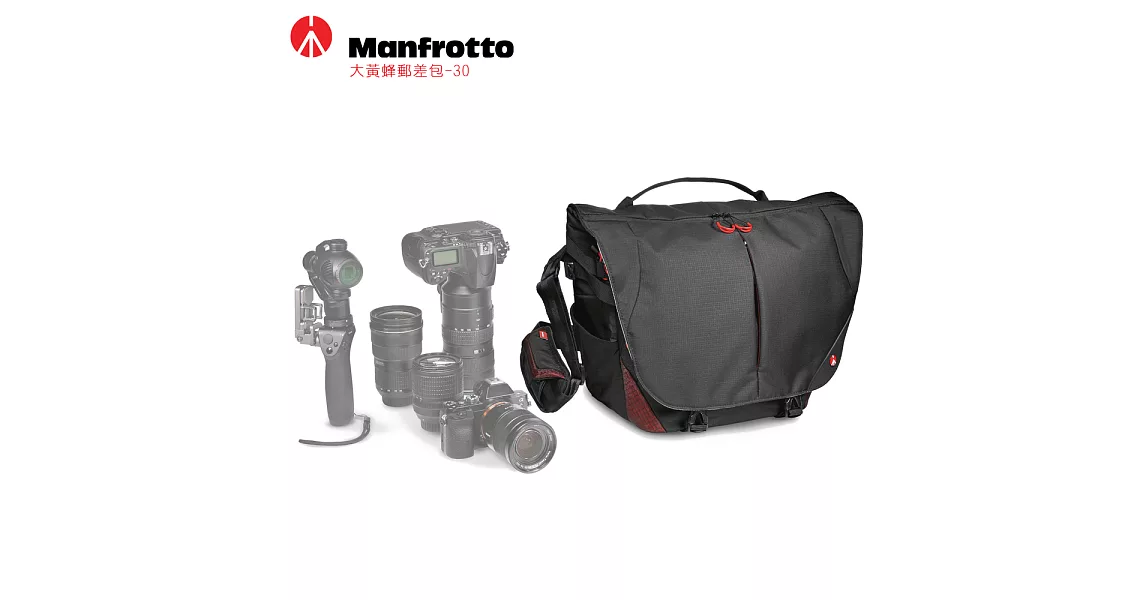 Manfrotto 旗艦級大黃蜂郵差包 30 Bumblebee 30 PL Messenger