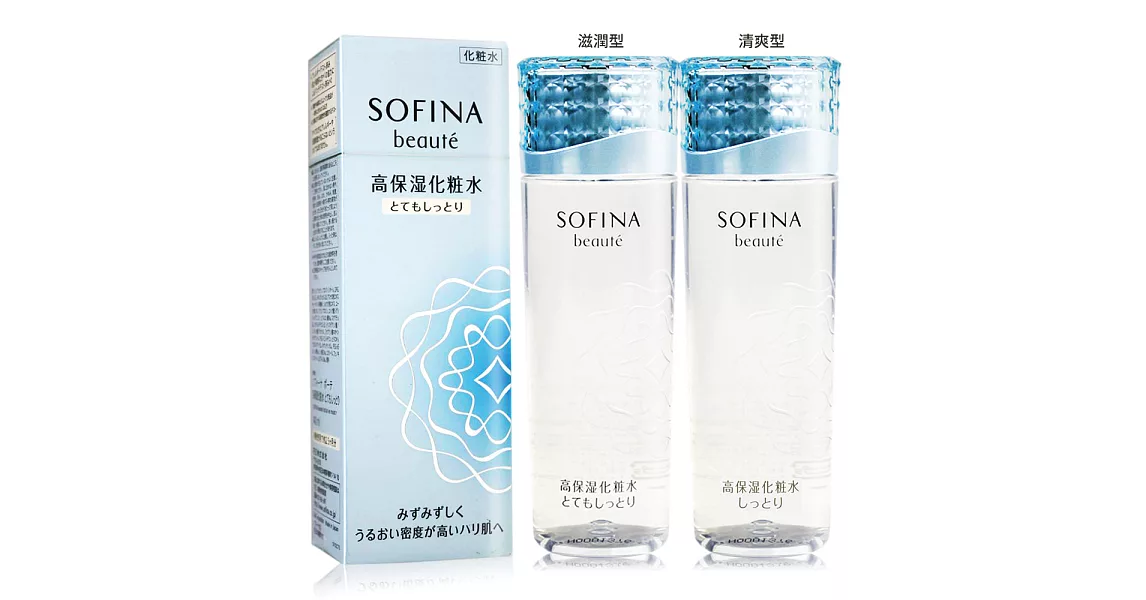 SOFINA 蘇菲娜 芯美顏保濕滲透露升級版(140ml)-百貨公司貨-兩款可選滋潤型