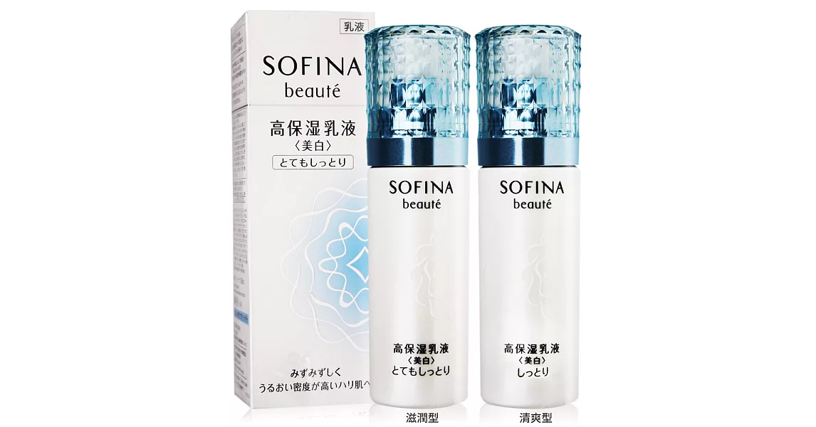 SOFINA 蘇菲娜 芯美顏美 白瀅潤滲透乳升級版(60g)-百貨公司貨-兩款可選_清爽型