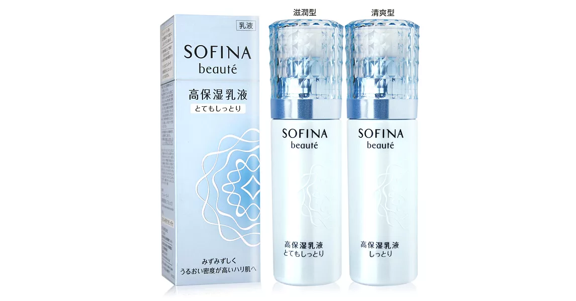 SOFINA 蘇菲娜 芯美顏保濕滲透乳升級版(60g)-百貨公司貨-兩款可選清爽型