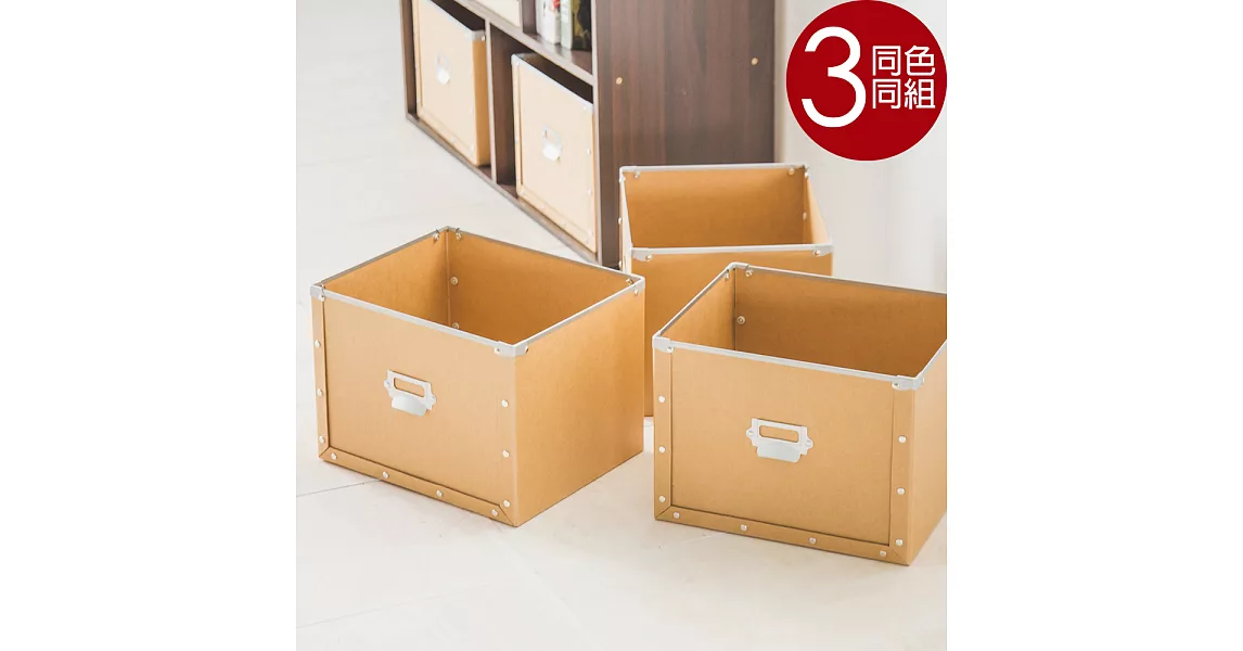 Peachy Life 硬質大空間置物盒/收納盒/整理盒-3入組(4色可選)原木