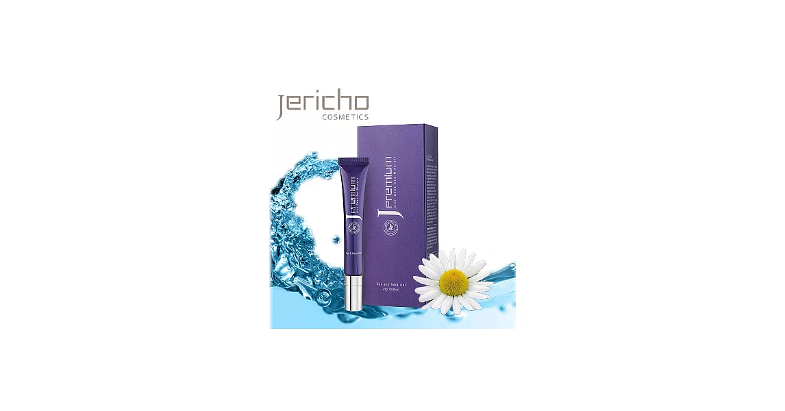 Jericho白金級瞬效抗 皺眼頸膠25g