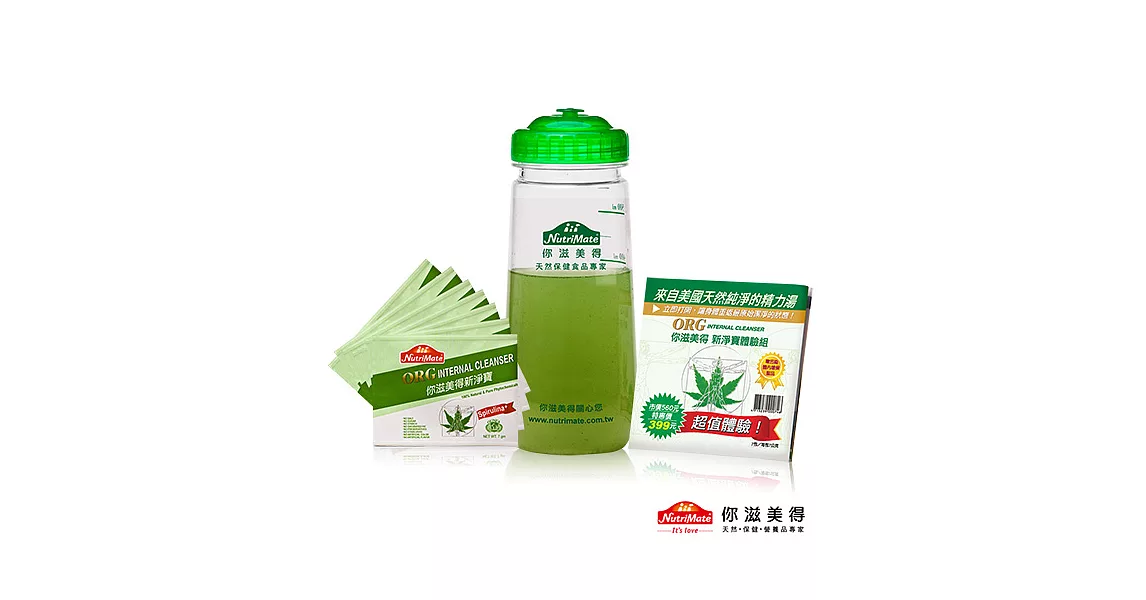 【Nutrimate你滋美得】新淨寶體驗組(7包+沖泡杯)-1入