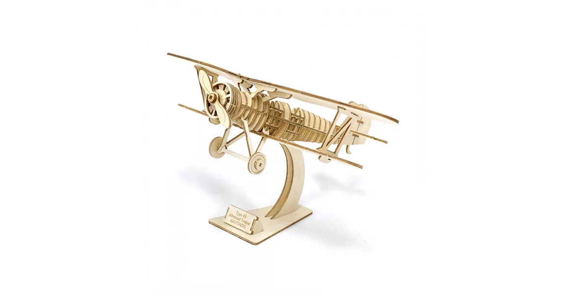 TEAM GREEN&reg; 木質3D拼圖-雙翼飛機