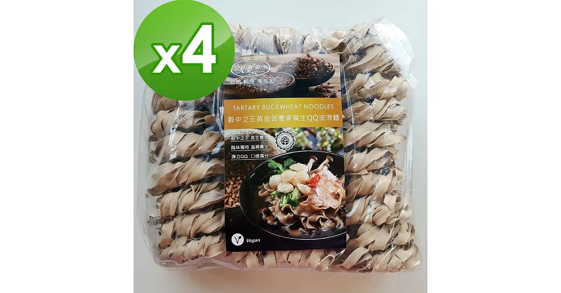 【樸優樂活】穀中之王黃金苦蕎麥養生QQ波浪麵(1500g 量販包)*4