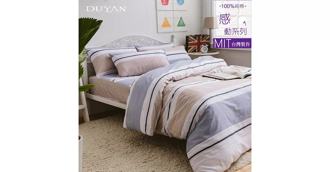 《DUYAN 竹漾》台灣製 100%頂級純棉雙人加大床包被套四件組-莫內印象