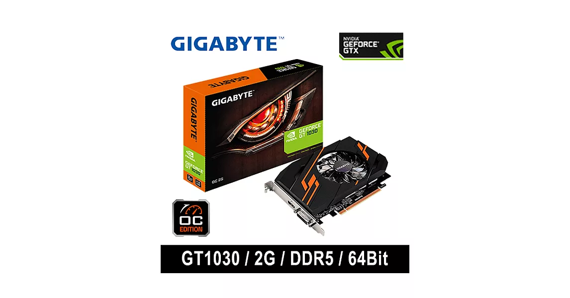 GIGABYTE技嘉 GT1030 OC 2G 顯示卡