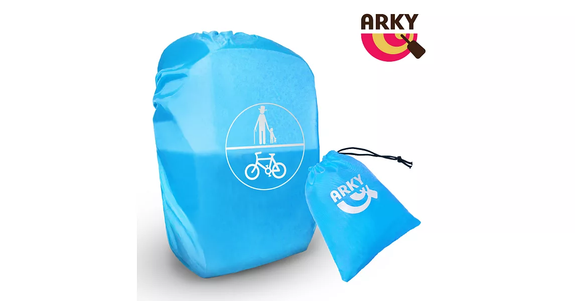 ARKY Raincoat背包雨衣-太陽神系列Eki艾奇