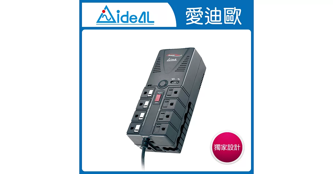 【愛迪歐IDEAL】 AVR最佳穩壓小幫手 穩壓器《PS-1200》