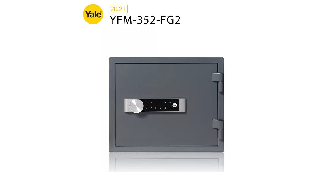 【耶魯 Yale】密碼觸控防火款保險箱/櫃_(YFM-352-FG2)