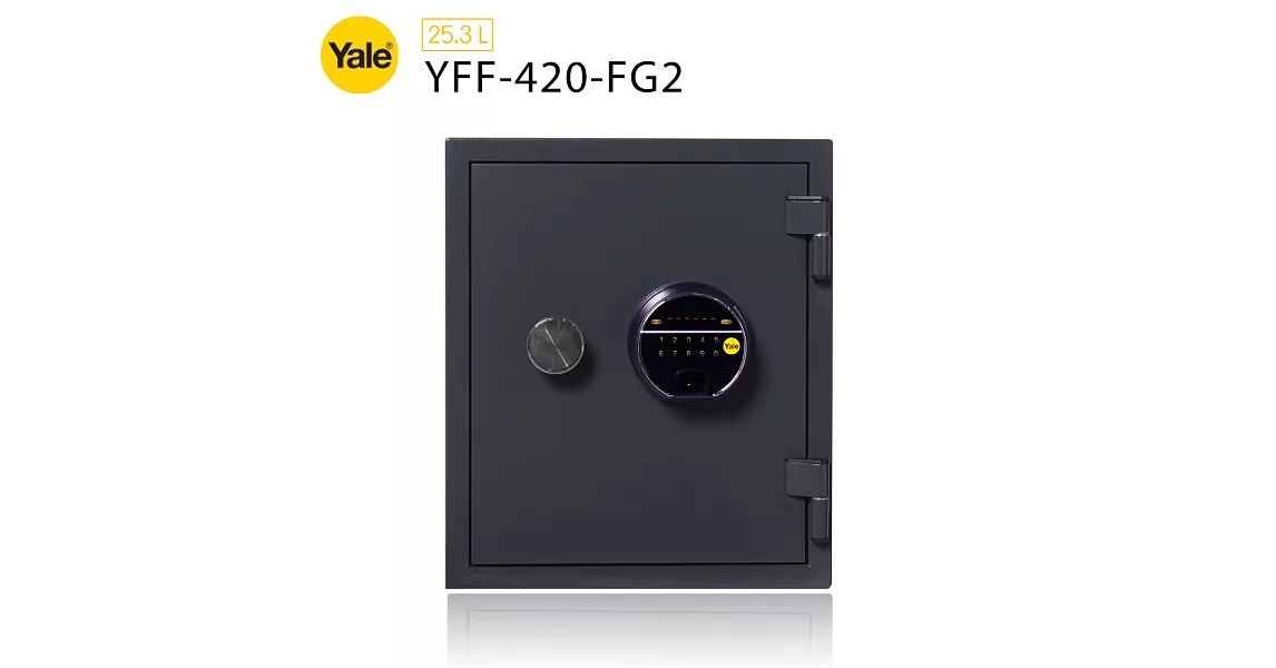 【耶魯 Yale】指紋密碼觸控防火款保險箱/櫃_(YFF-420-FG2)