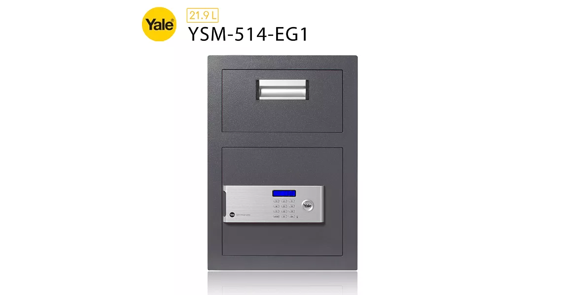 【耶魯 Yale】安全認證系列投幣式數位電子保險箱/櫃_(YSM-514-EG1)