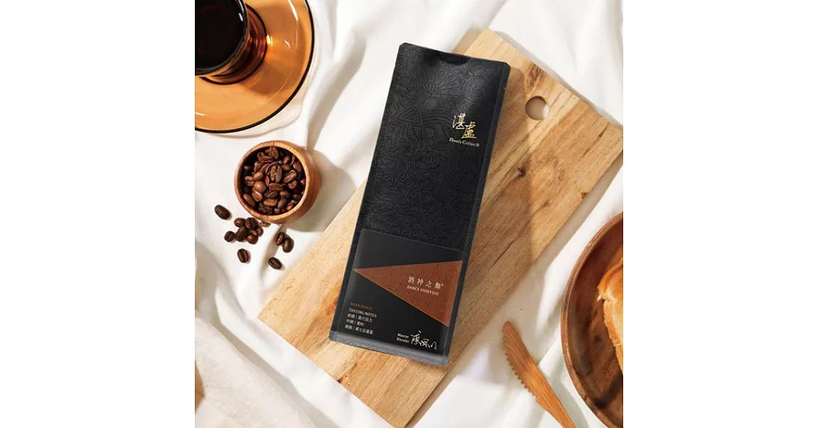【湛盧咖啡-接單現烘】-酒神之舞400g(200g+200g)