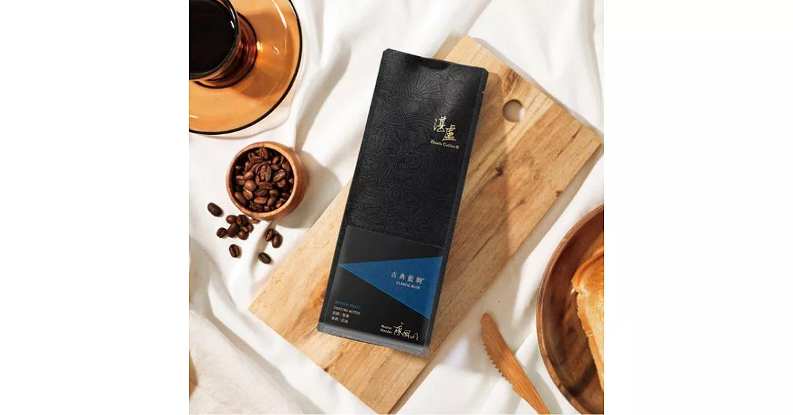 【湛盧咖啡-接單現烘】-古典藍調400g(200g+200g)