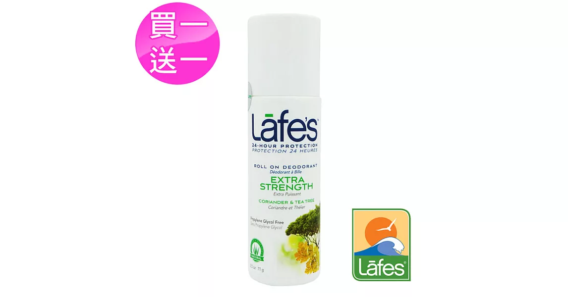 【Lafes】純自然體香劑-茶樹潔淨