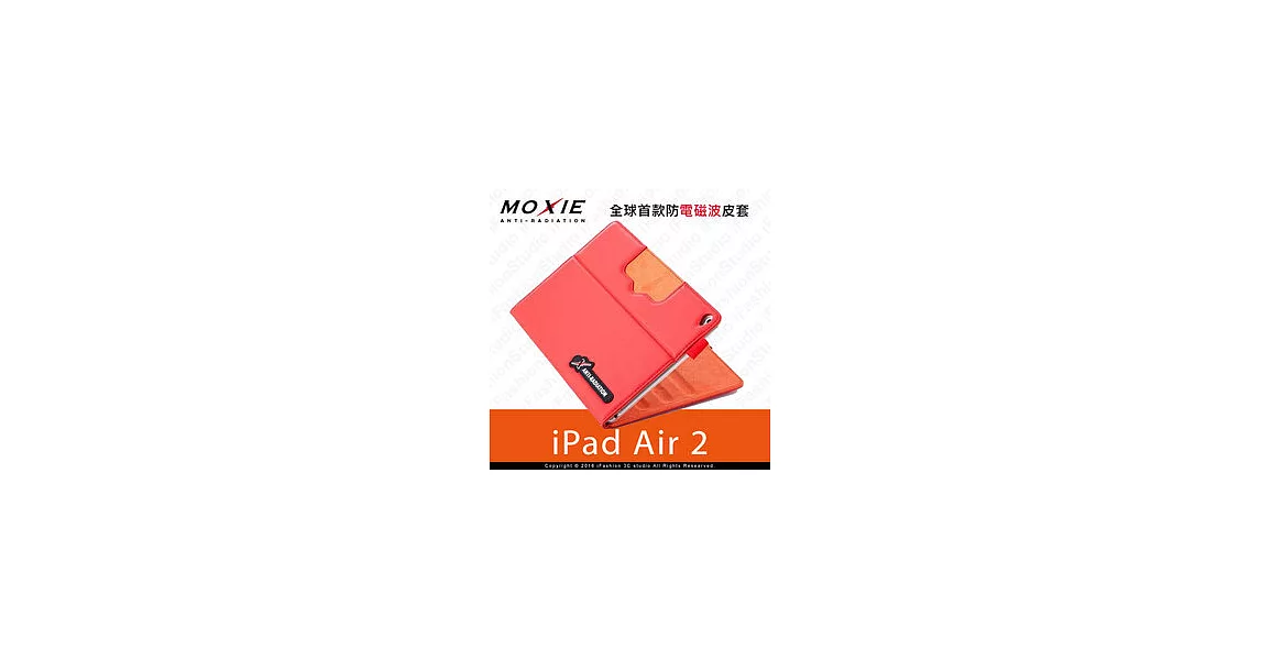 Moxie X iPAD Air 2 SLEEVE 防電磁波可立式潑水平板保護套 / 皮紋蘋果紅