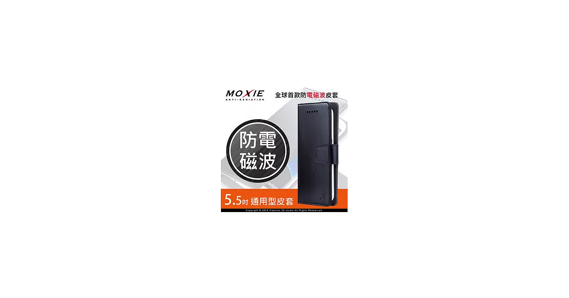 Moxie X-SHELL 通用型真皮手機皮套 【4.7吋~5.5吋適用】