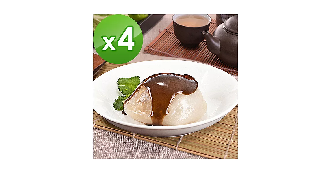 樂活e棧-素肉圓+蔬食義式青醬(6顆/袋，共4袋)-素食可食