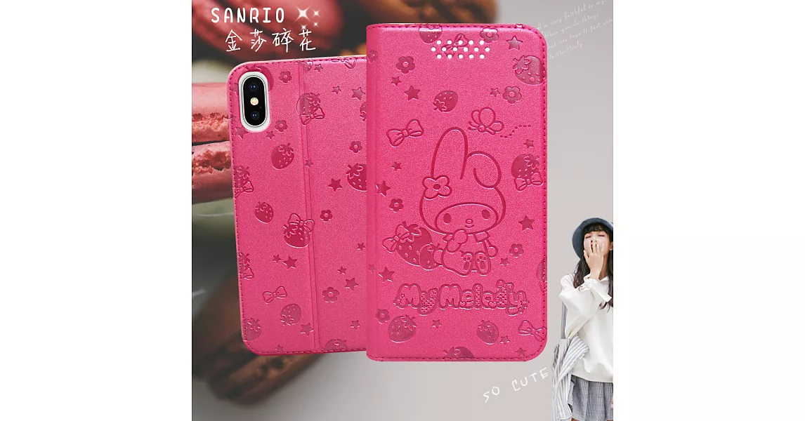 三麗鷗授權My Melody iPhone X 金莎碎花壓印皮套(美樂蒂草莓)