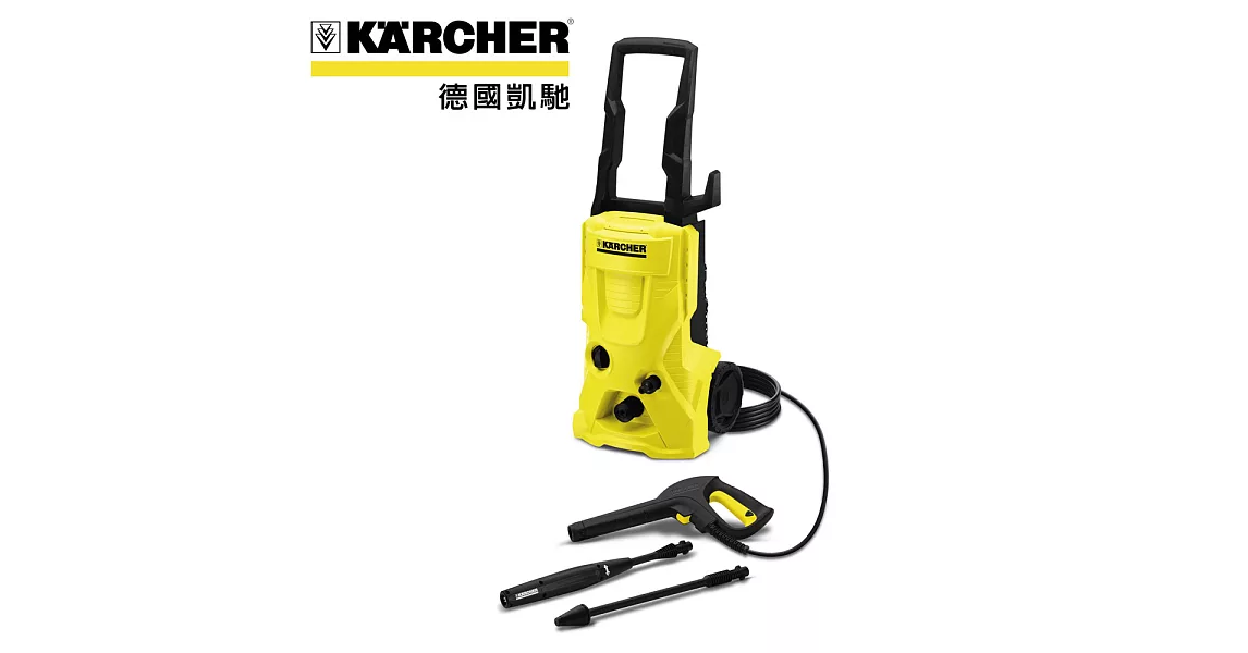 【德國凱馳 KARCHER】K3.500 家用高壓清洗機