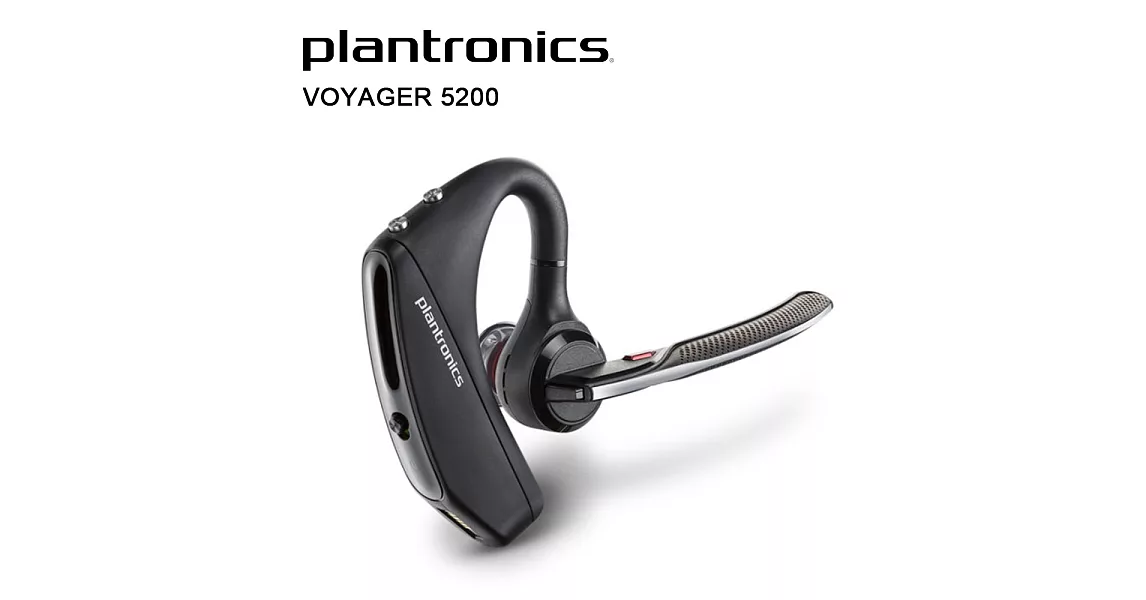 Plantronics Voyager 5200防水降噪藍芽耳機尊爵黑