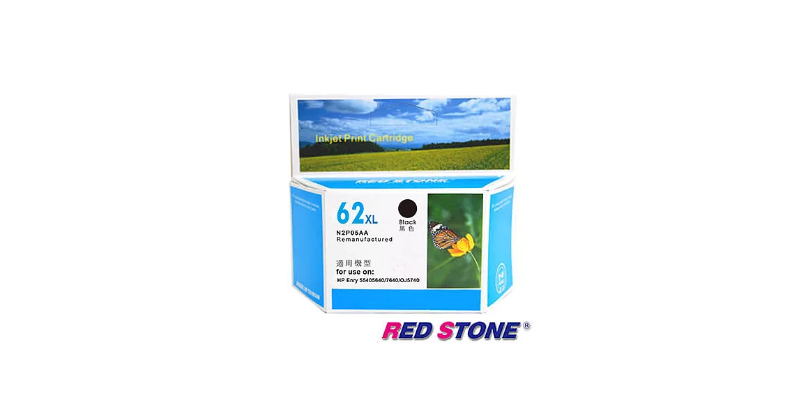 RED STONE for HP NO.62XL(C2P05AA)高容量環保墨水匣(黑色)