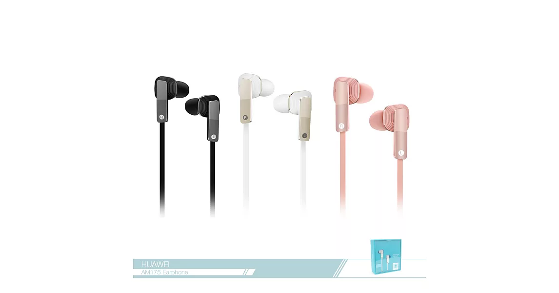 榮耀honor 原廠AM175 圈鐵高音質入耳式耳機 3.5mm各廠牌適用【全新盒裝】玫瑰金